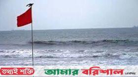 সাগরে সুস্পষ্ট লঘুচাপ, সমুদ্রবন্দরে ৩ নম্বর সংকেত