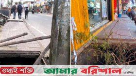 বরিশালে রাতের আঁধারে ম্যানহোলের ঢাকনা চুরি, বাড়ছে দুর্ঘটনা