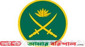 অকালীন অবসরে সেনাবাহিনীর ৩ ঊর্ধ্বতন কর্মকর্তা