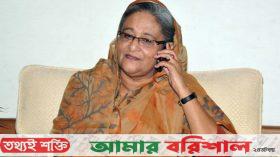 শেখ হাসিনার নতুন ফোনালাপ ফাঁস, নিজেকে প্রধানমন্ত্রী দাবি