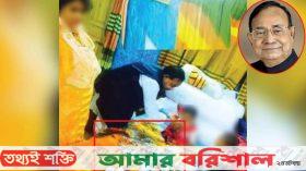 সাবেক রেলমন্ত্রীর বিছানাজুড়ে টাকা, ছবি ভাইরাল