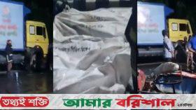 গাজীপুরে কাভার্ড ভ্যানের সঙ্গে অটোরিকশার সংঘর্ষ, নিহত ৫