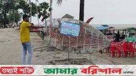 কুয়াকাটায় পরিত্যক্ত জাল-বর্জ্য সংরক্ষণে নান্দনিক ডাস্টবিন