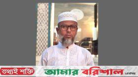 মহিপুরে ইউপি চেয়ারম্যান ও আ. লীগ নেতা আনছার উদ্দিন মোল্লাকে কারাগারে প্রেরণ