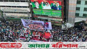বিএনপির গণসমাবেশ চলছে