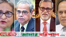 হাসিনাসহ সাবেক ৩ সিইসির বিরুদ্ধে রাষ্ট্রদ্রোহ মামলা