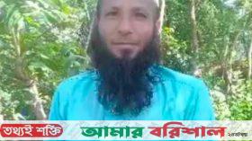 কলাপাড়ায় শিশু শিক্ষার্থীকে ধর্ষণের অভিযোগ