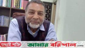 পাথরঘাটায় প্রবীণ বিএনপি নেতার মৃত্যু