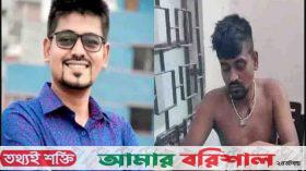 তোফাজ্জলকে হত্যার আগে পরিবারের কাছে চাওয়া হয়েছিল ২ লাখ টাকা