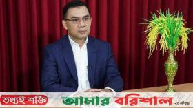 ডিজিটাল নিরাপত্তা আইনের মামলা থেকে তারেক রহমানকে অব্যাহতি