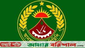 আনসার বাহিনীর বরিশাল রেঞ্জের নতুন পরিচালক আসাদুজ্জামান গনী