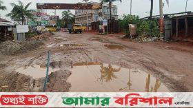 ৯ বছর ধরে সংস্কারহীন কলাপাড়া-কুয়াকাটা মহাসড়ক