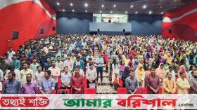বরিশালে জিপিএ-৫ সংবর্ধনা: ‘সফল হতে হলে আকাশ ছোঁয়ার স্বপ্ন দেখতে হবে’