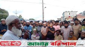 কুয়াকাটা সৈকতের ক্ষুদ্র ব্যবসায়ীদের প্রতিবাদ সভা