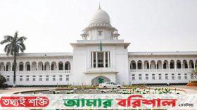 সব অপরাধের বিচার হবে : হাইকোর্ট