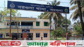 বরগুনায় আ.লীগের ২৪ নেতাকর্মীর নামে মামলা
