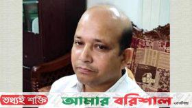 নলছিটিতে বিএনপি নেতার পদ স্থগিত