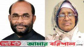 সাবেক মৎস্য ও শ্রমমন্ত্রীর দুর্নীতির অনুসন্ধানে দুদক