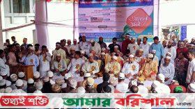 ১৬ বছর পর প্রকাশ্যে রাঙ্গাবালীতে জামায়াত-শিবিরের সভা