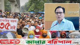 চাকরিতে প্রবেশের বয়স ৩৫ বছর করার খবর গুজব -জনপ্রশাসন সচিব