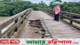 ঝুঁকিপূর্ণ সেতু দিয়ে মানুষের চলাচলা, উঠতে পারছে না যানবাহন