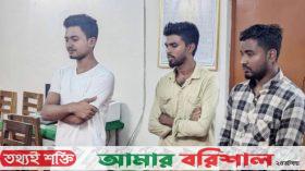 মাদক সরবরাহকারী বহিরাগত ৩ যুবককে পুলিশে দিল পবিপ্রবি কর্তৃপক্ষ