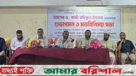 ডোপ টেস্টের মাধ্যমে বিশ্ববিদ্যালয়ে শিক্ষার্থী ভর্তি চান পবিপ্রবি উপাচার্য