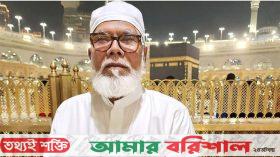 ফের ৭ দিনের রিমান্ডে সালমান এফ রহমান