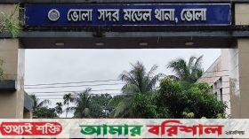 ভোলায় যুবকের রহস্যজনক মৃত্যু