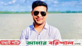 পাথরঘাটা উপজেলা ছাত্রদলের আহ্বায়ক মামুনের ওপর অতর্কিত হামলা