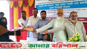 ঘূর্নিঝড় রিমালে ক্ষতিগ্রস্ত ১৬০ পরিবার পেল সহায়তা