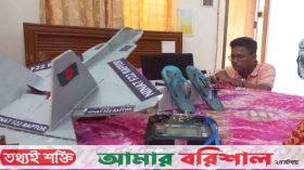 বরগুনায় ধর্ষণ প্রতিরোধে ক্ষুদে বিজ্ঞানীর আবিষ্কার