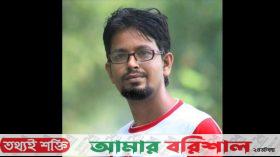 হাসপাতালে তথ্য সংগ্রহ করতে গিয়ে কালেরকণ্ঠের সাংবাদিকের নামে মিথ্য মামলা