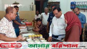 ঝালকাঠিতে টাস্কফোর্সের অভিযান, দুই ব্যবসায়ীকে জরিমানা