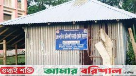 পাথরঘাটায় সাংবাদিককে হুমকি, থানায় জিডি