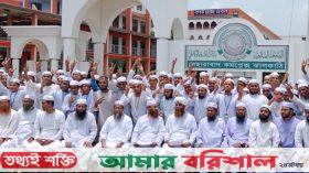 এবারও ফলাফলে শীর্ষে ঝালকাঠি এন এস কামিল মাদরাসা