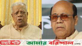 দুদকের জালে আমির হোসেন আমু ও কামরুল ইসলাম