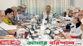 ৭ মার্চসহ জাতীয় আট দিবস বাতিলের সিদ্ধান্ত