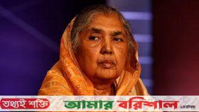 মতিয়া চৌধুরী আর নেই