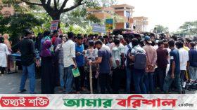 বাসচাপায় বিশ্ববিদ্যালয়ের ছাত্রী নিহত: চালককে গ্রেপ্তারের দাবিতে মহাসড়ক অবরোধ