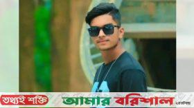 ঝালকাঠিতে ট্রলির পেছনে মোটরসাইকেলের ধাক্কা, শিক্ষার্থী নিহত