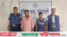 বাউফলে ১১০ পিস ইয়াবাসহ গ্রেপ্তার ২