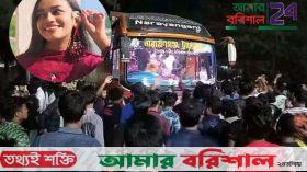 ক্ষতিপূরণ পাবে পরিবার, ববি শিক্ষার্থী মাইশার নামে হচ্ছে ফুটওভার ব্রিজ