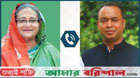 ‘শেখ হাসিনার’ নতুন ফোনালাপ, ‘ডিসেম্বর পার হতে দেওয়া যাবে না’