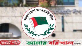 আওয়ামী লীগের ডাকে সাড়া দেননি নেতা-কর্মী