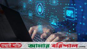 দেশের ব্যাংকে সাইবার আক্রমণ বাড়ছে, সতর্কতা অবলম্বনের পরামর্শ
