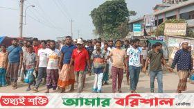 কুয়াকাটায় উচ্ছেদের প্রতিবাদে ক্ষুদ্র ব্যবসায়ীদের বিক্ষোভ