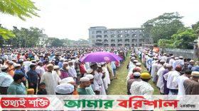 বাউফলে জামায়াত নেতার জানাজায় জনতার ঢল