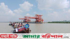 তালতলীতে গ্যাস সম্প্রসারণের বিরুদ্ধে নৌ র‌্যালি