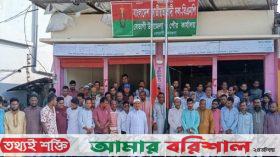 বেতাগীতে বিএনপির উদ্যোগে জাতীয় বিপ্লব ও সংহতি দিবস পালিত